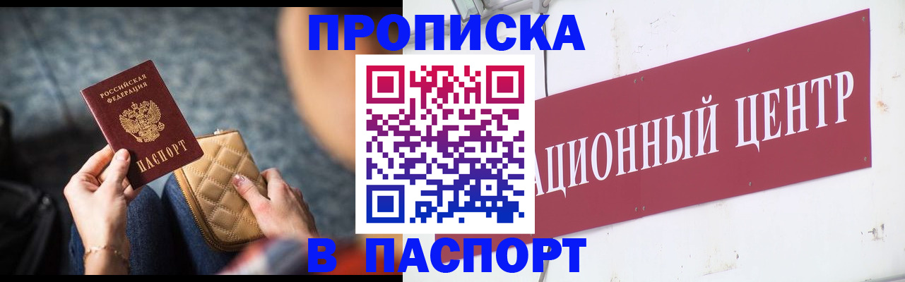 временная регистрация поиск в Кораблино